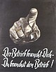 Bildquelle: Wirtschaftsarchiv Baden-Württemberg