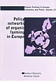 Band 12 der Buchreihe Organic Farming in Europe: "Policy networks of organic farming in Europe"
