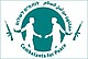 Signet der Friedensgruppe „Combatants for Peace“ | Bildquelle: Universität Hohenheim / Combatants for Peace
