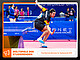 Florian Bluhm in Aktion bei den World University Games in Chengdu, China. Bild: Arndt Falter.